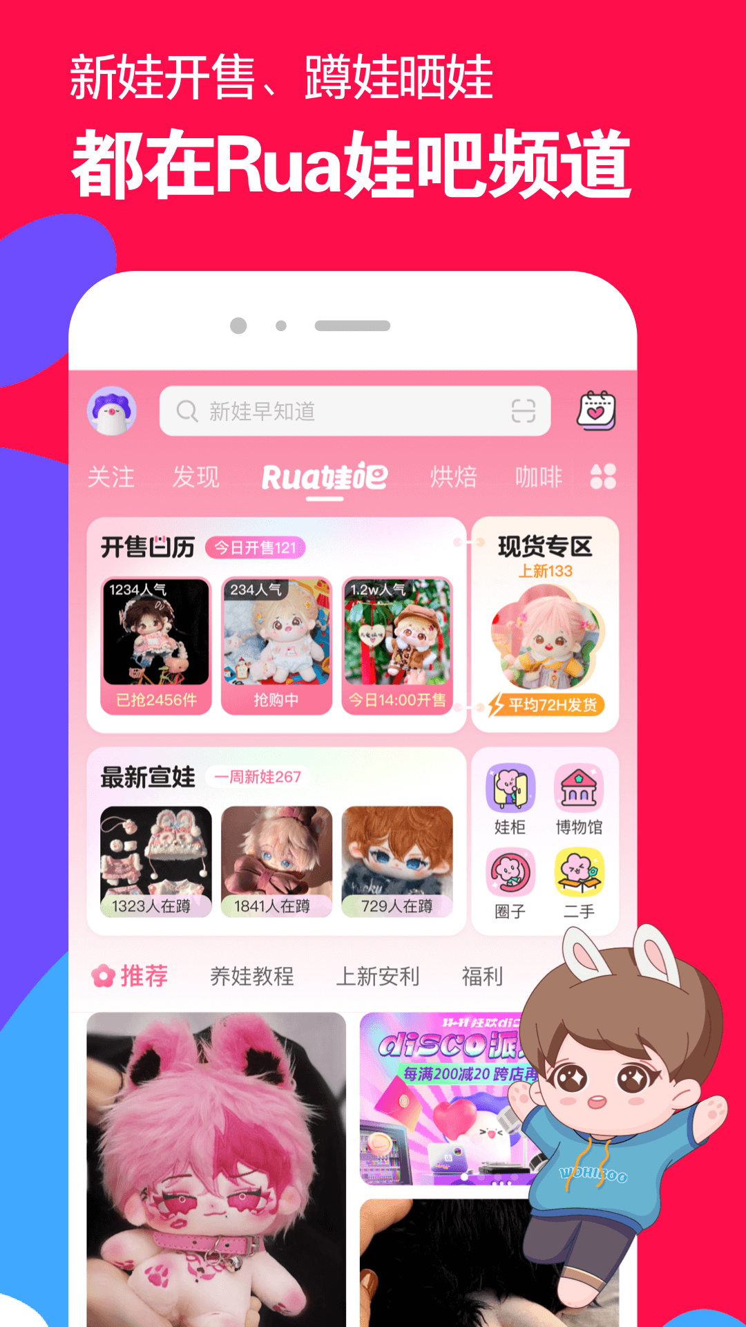 西女国简介截图