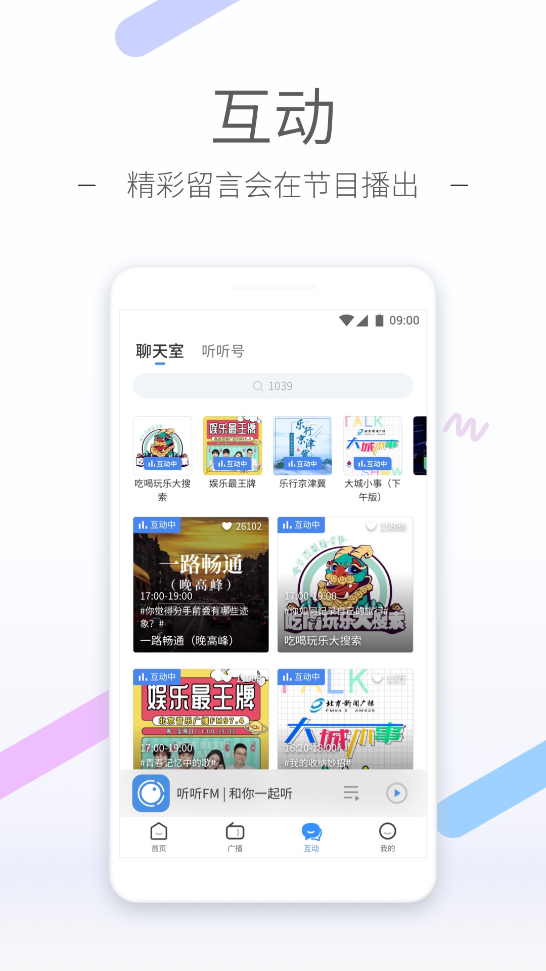 调教交友截图