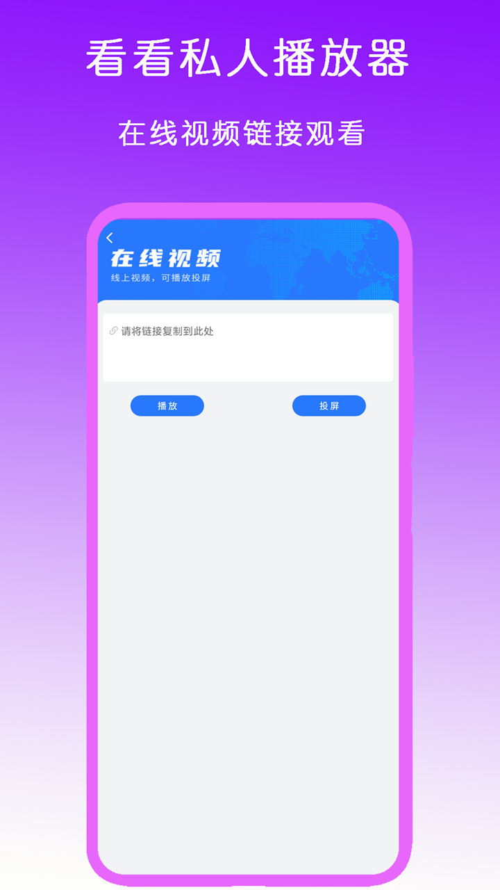 璀璨人生第二部电视剧在线看截图