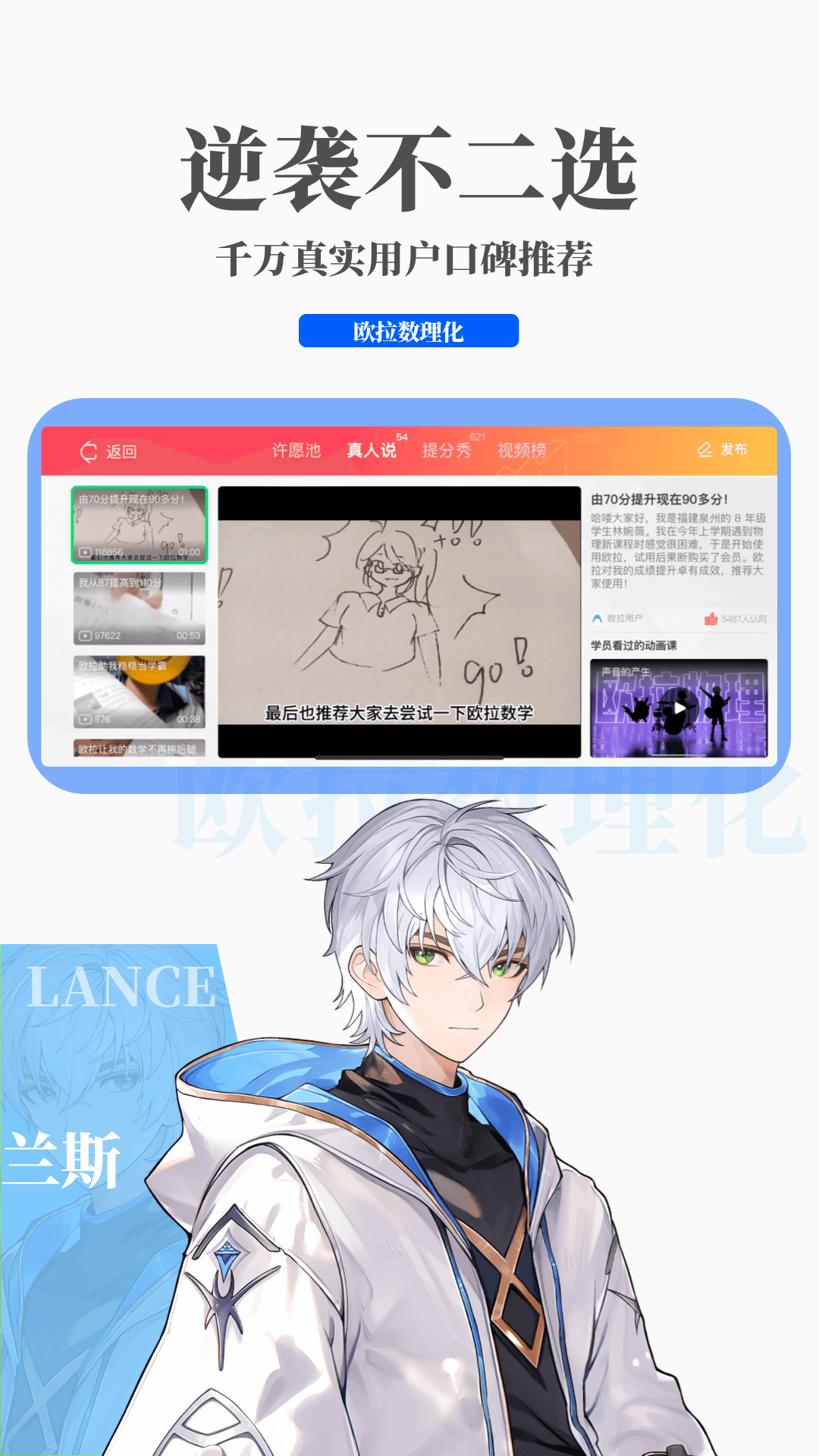 玩物橙宝截图
