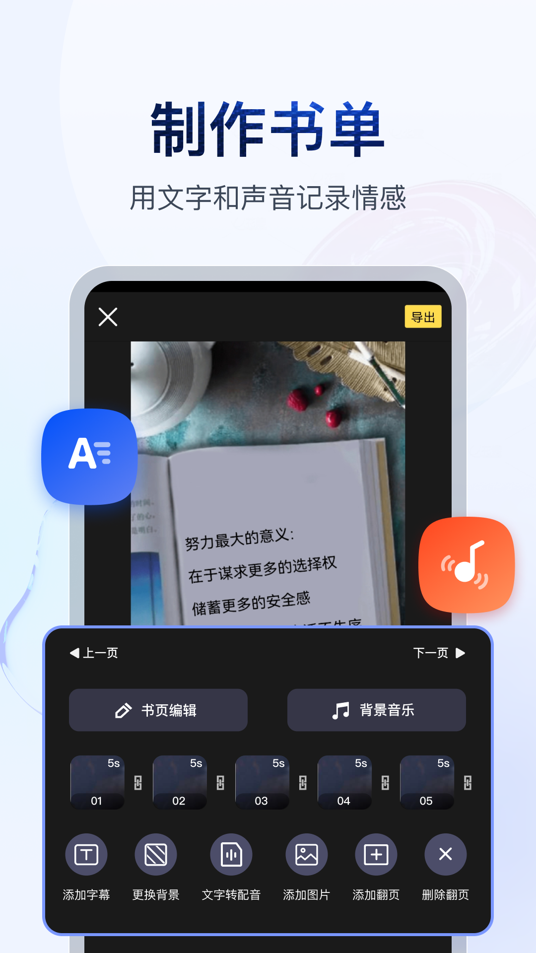 成都凌菲截图