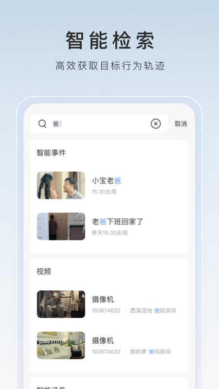 魔女的传说日本截图