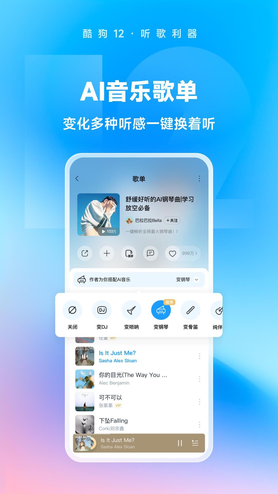 高贵冷艳的绝美娇妻截图