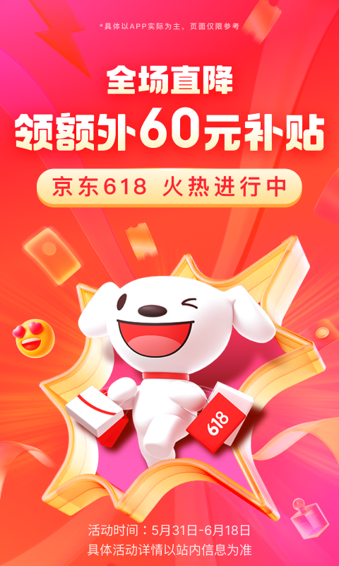 魔女的传说日本截图