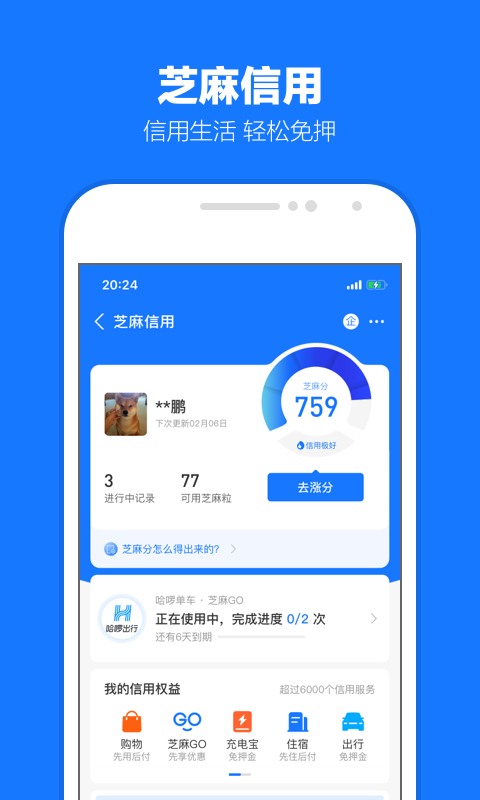当你信仰崩塌了截图