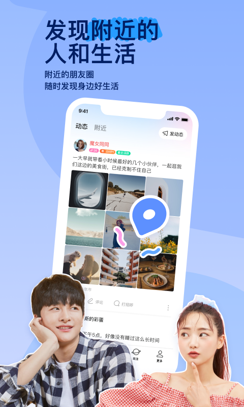 璀璨人生第二部电视剧在线看截图
