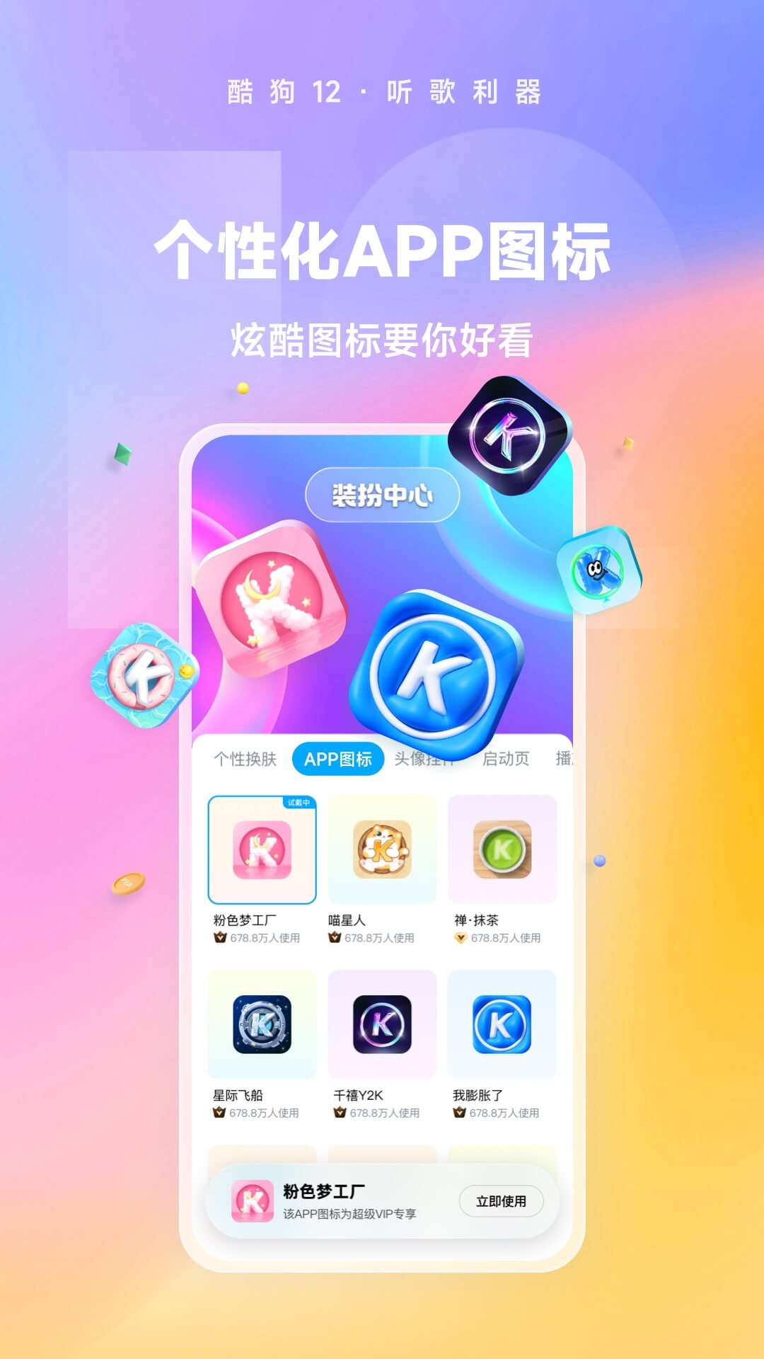 调教交友截图