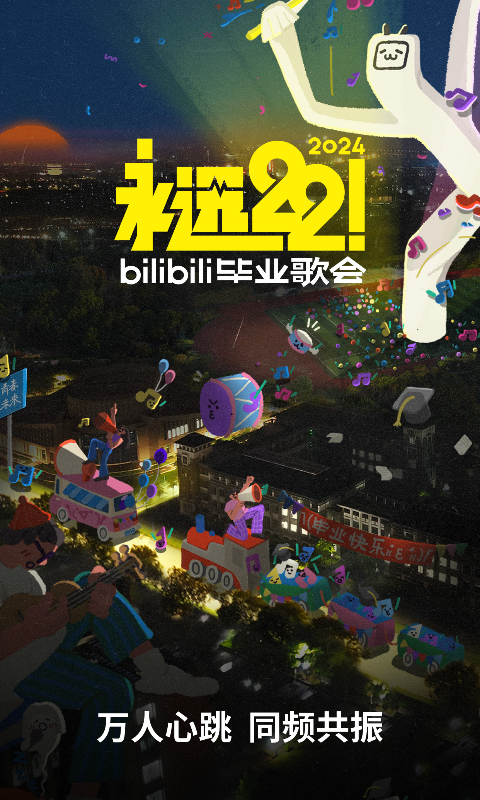调教交友截图