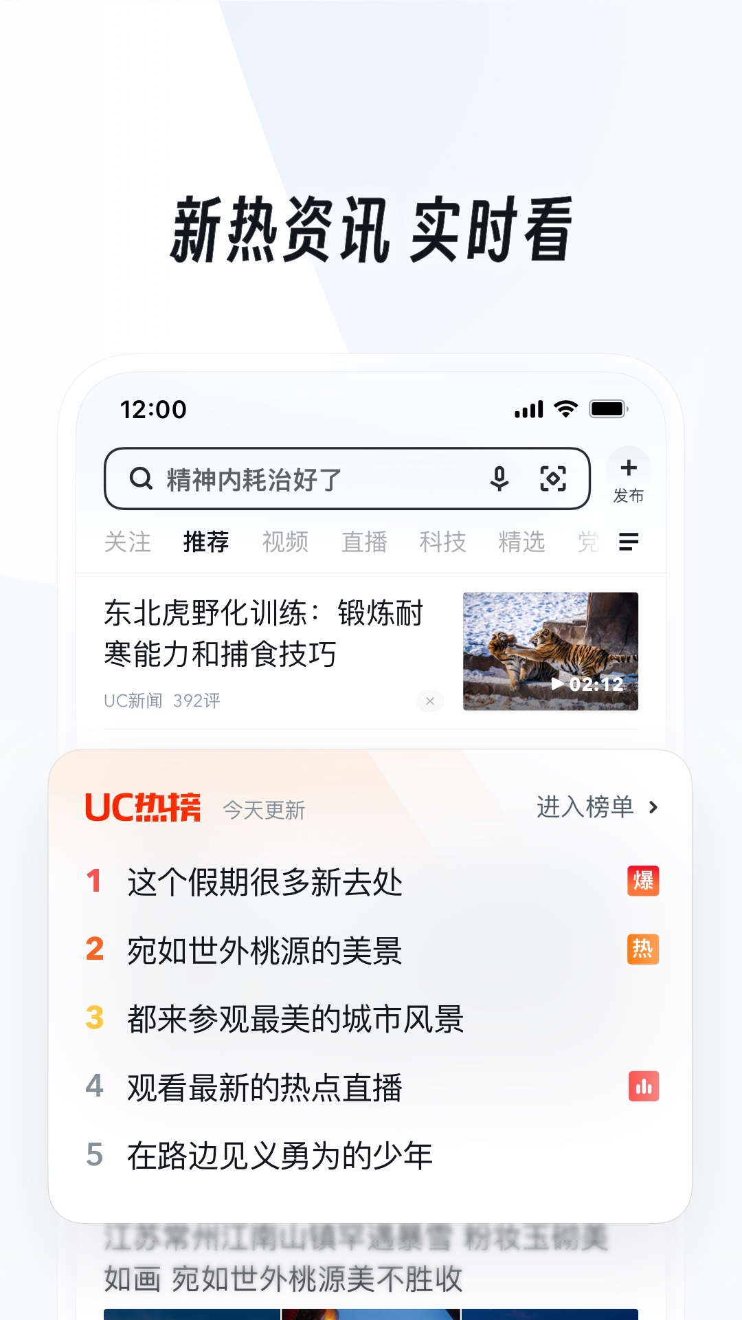 魔女的传说日本截图