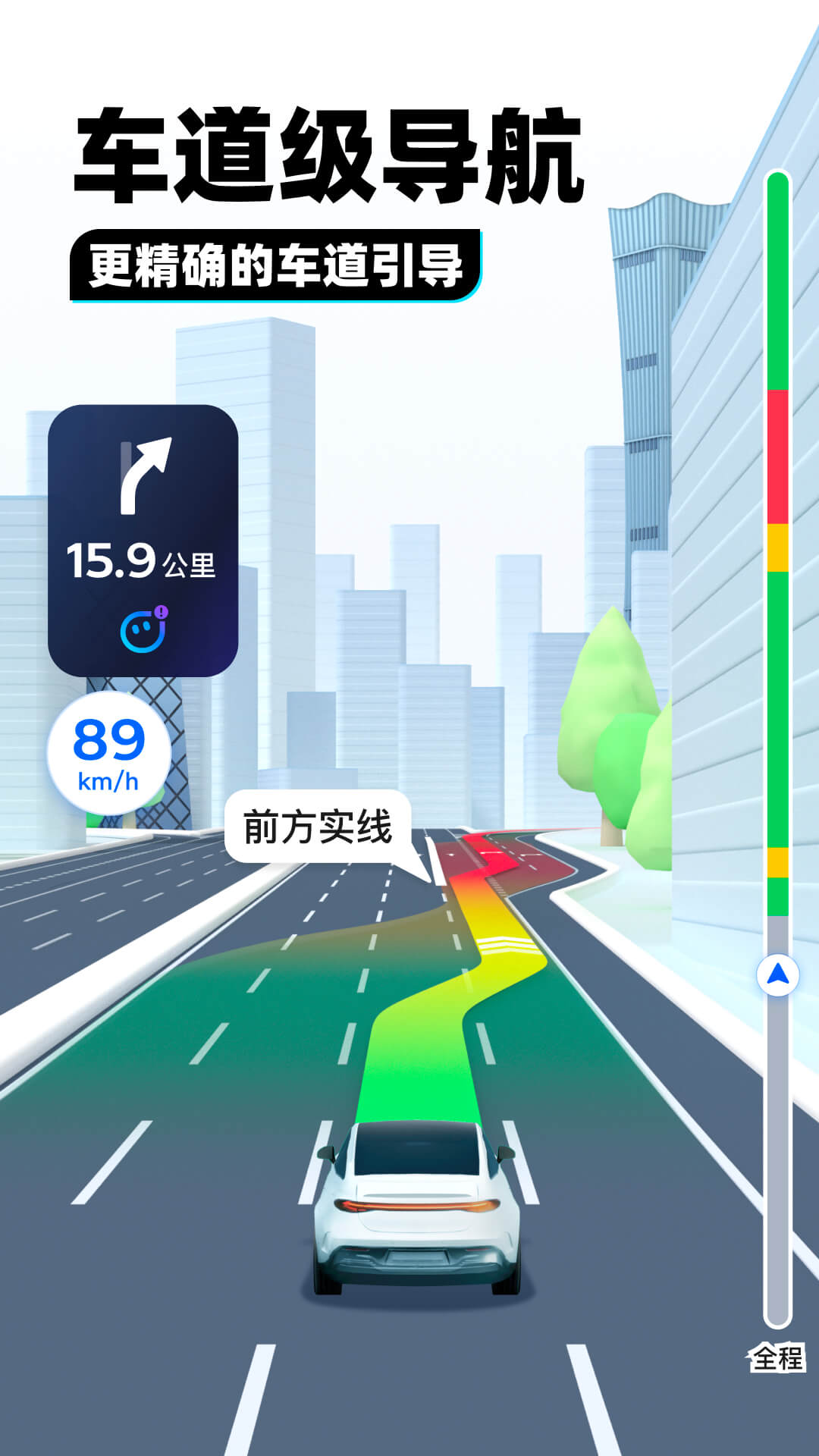 璀璨人生第二部电视剧在线看截图