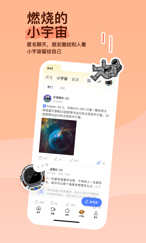欧美女女羞辱闻脚截图