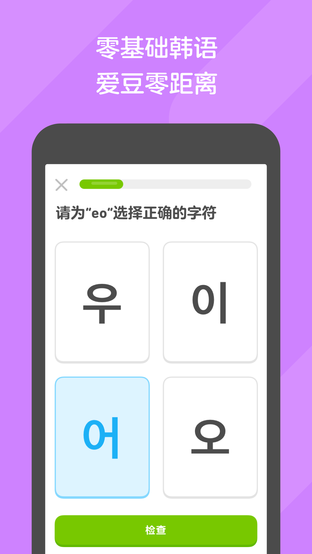 西女国简介截图