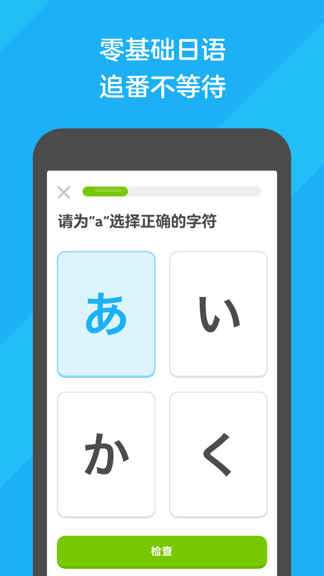 成都凌菲截图