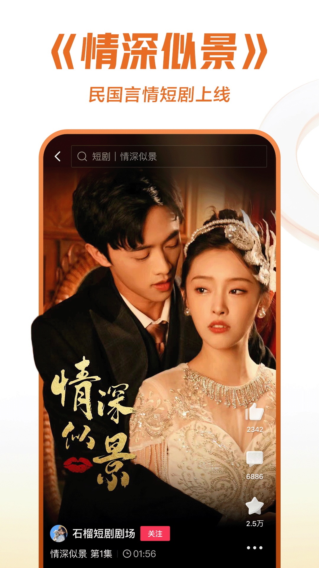 当你信仰崩塌了截图