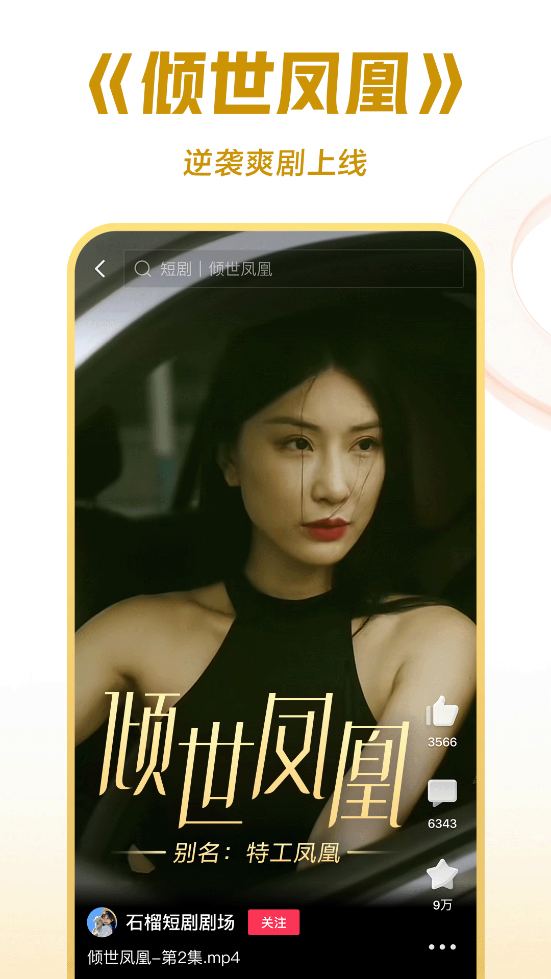 国产女奴舔脚截图