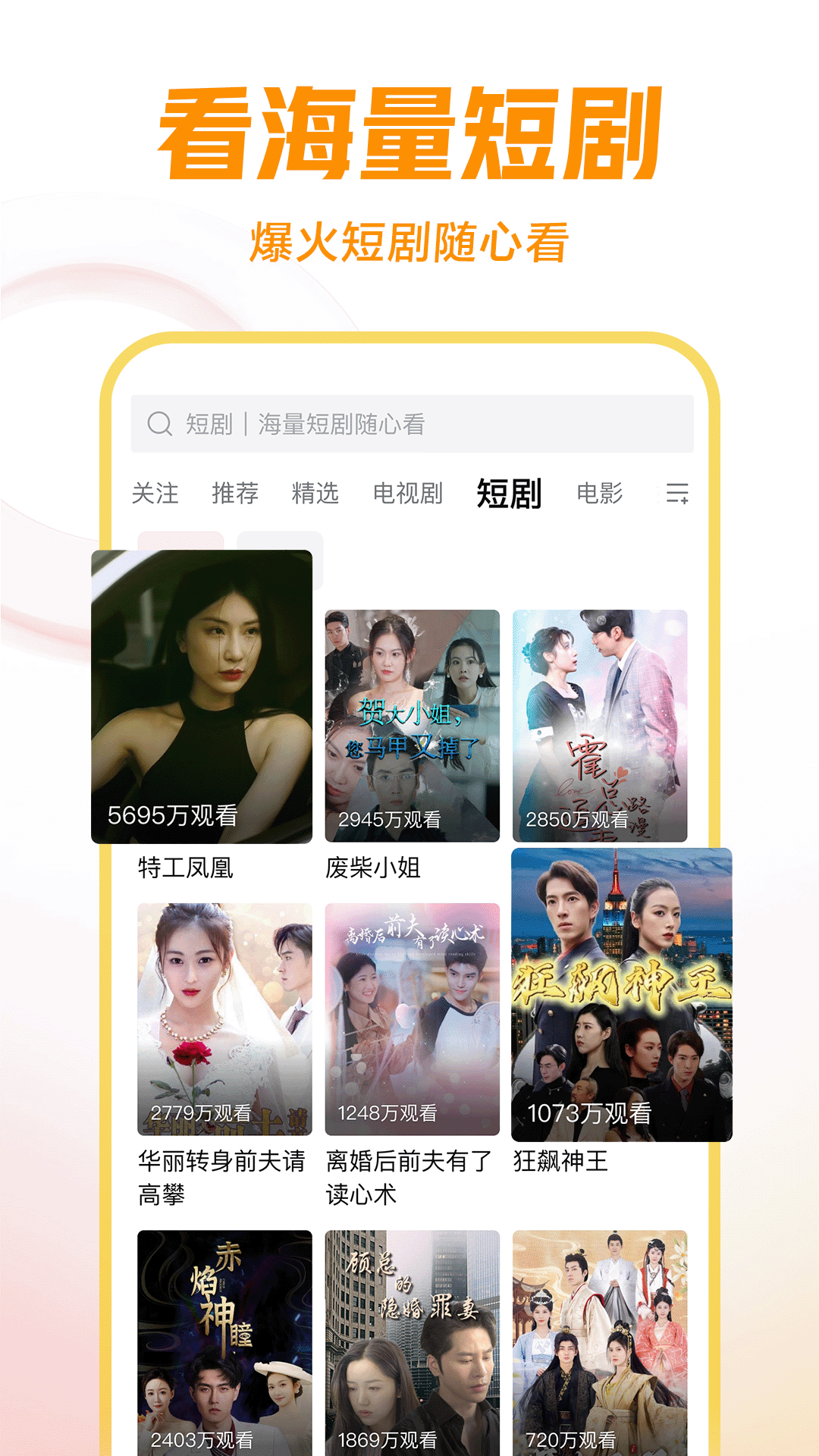 欧美女女羞辱闻脚截图