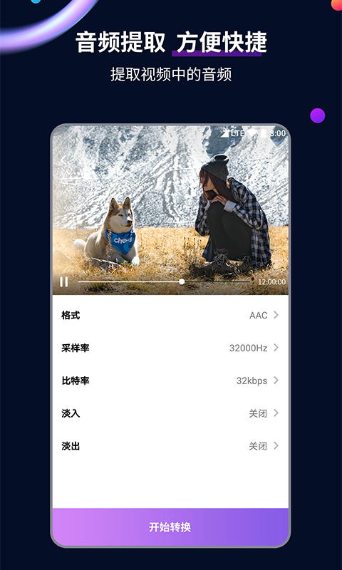 国产女奴舔脚截图