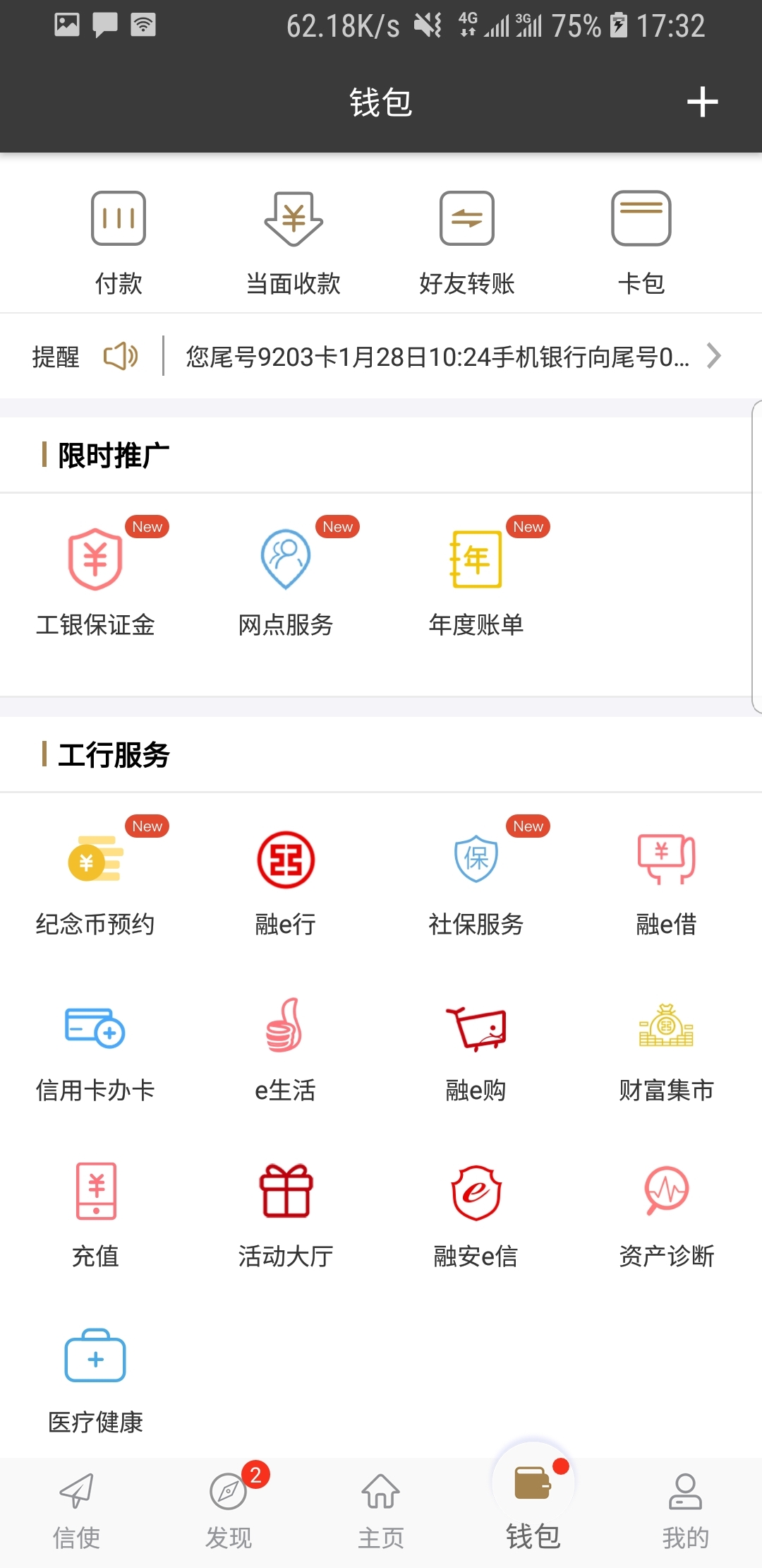 璀璨人生第二部电视剧在线看截图